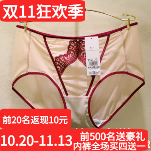 诱惑密码时尚法式超薄文胸D2337配套网纱中腰包臀女士内裤头1336