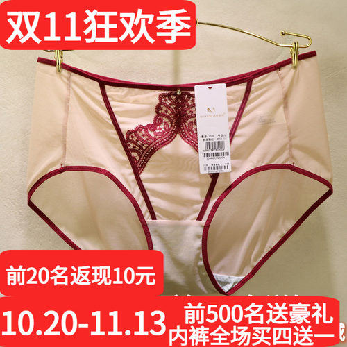 诱惑密码中腰包臀型网纱女士内裤
