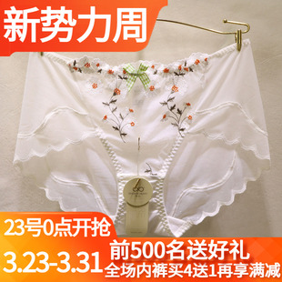 訫心SK3128刺绣碎花防过敏网纱性感无痕蕾丝纯棉裆中高腰女士内裤