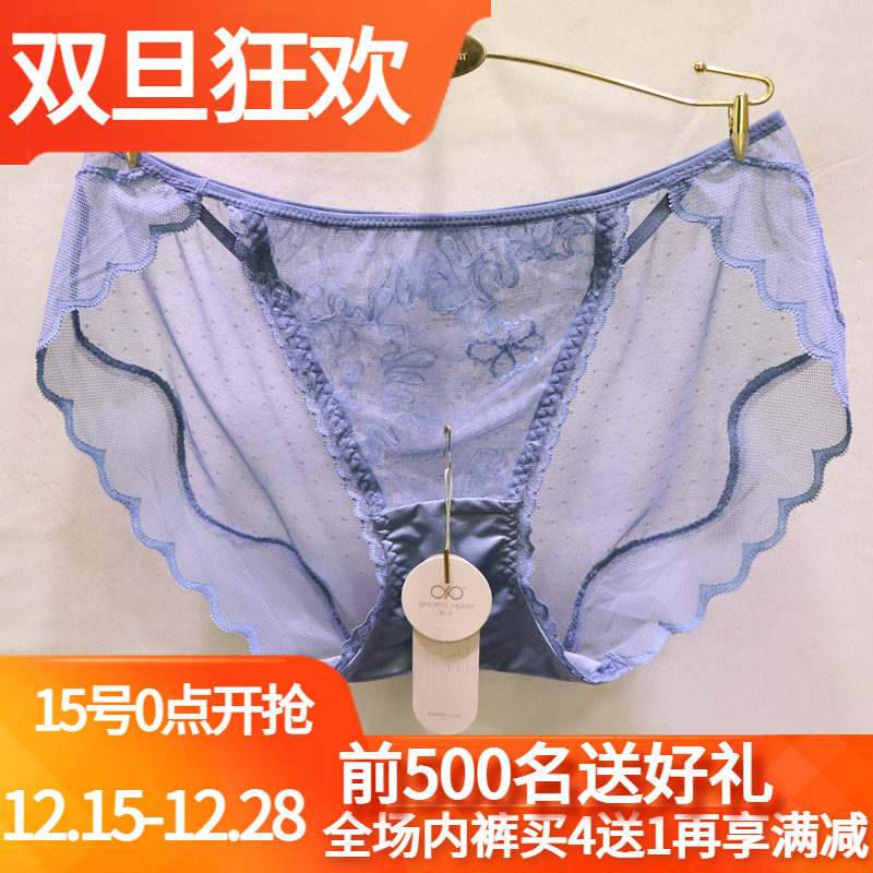 訫心cs1621轻奢性感锦纶三角裤