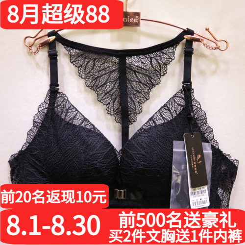 诱惑密码2187亲肤棉前扣款AB杯