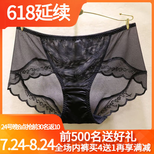 刺繡玫瑰蝴蝶性感蕾絲無痕包臀純棉襠中腰女內褲 訫心NW002女王褲