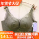 唯美19292无钢圈桑蚕丝车缝杯性感无痕蕾丝边AB杯聚拢调整型文胸