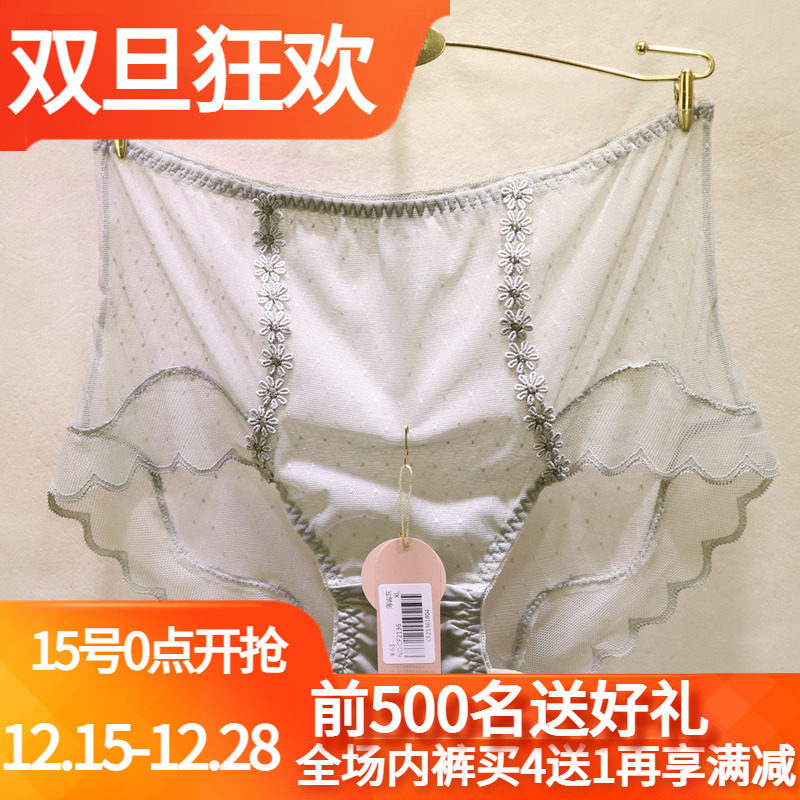 訫心高腰包臀收腹无痕女士内裤