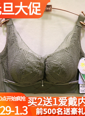 19293性感蕾丝深V无钢圈薄款BC杯无痕3D定型侧收调整型文胸