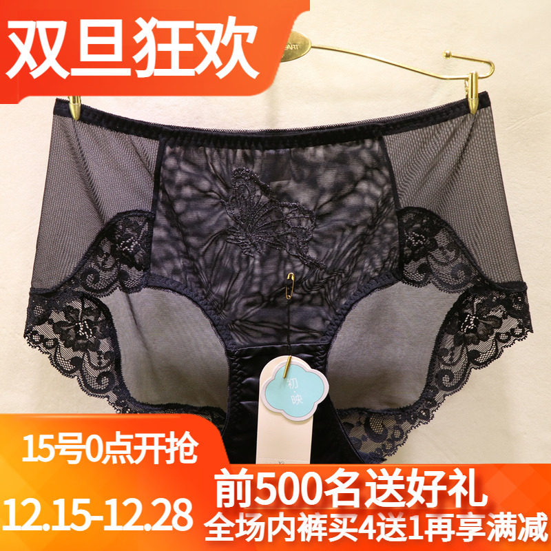 初映中高腰蕾丝无痕包臀女士内裤