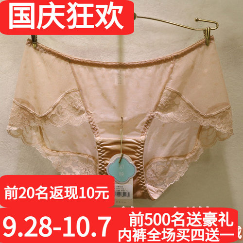初映法式性感蕾丝波点包臀女内裤