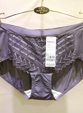 唯美12318桑蚕丝底裆包臀冰丝中腰收腹三角女士文胸搭配提臀内裤