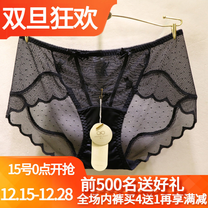 訫心刺绣猫咪包臀无痕女士内裤