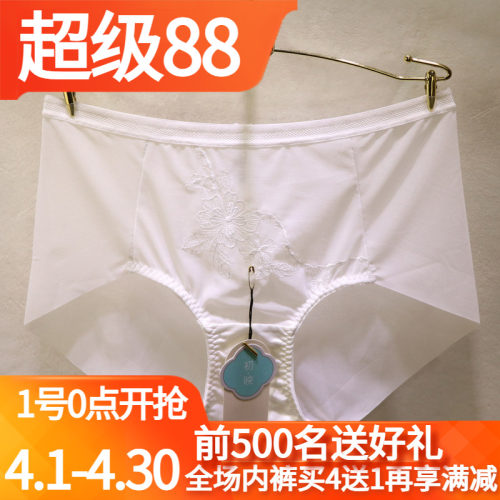 初映纯白网纱女士无痕蕾丝边内裤