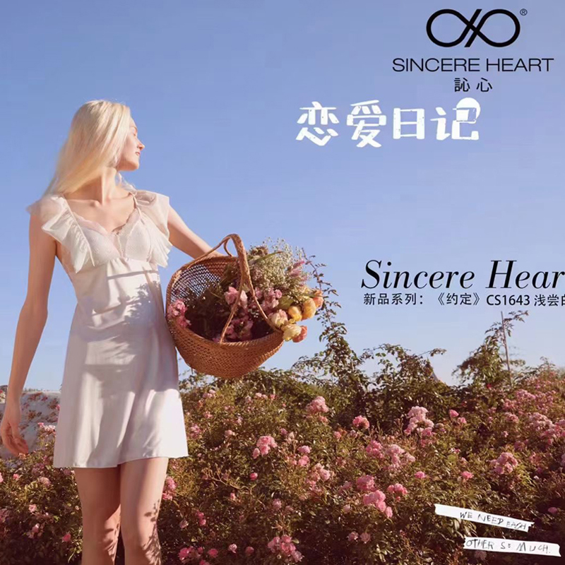 訫心蕾丝网纱春夏性感吊带短睡裙