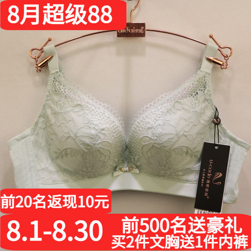 诱惑密码内衣专柜同款AB杯蕾丝