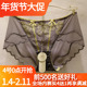 訫心SA3005奢华刺绣花蝴蝶结性感镂空纯欲中腰包臀无痕平角女内裤