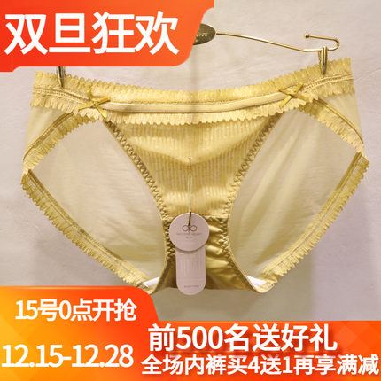 2025春夏新款訫心CF1603复古竖条抗螨水晶网性感低腰三角女士内裤