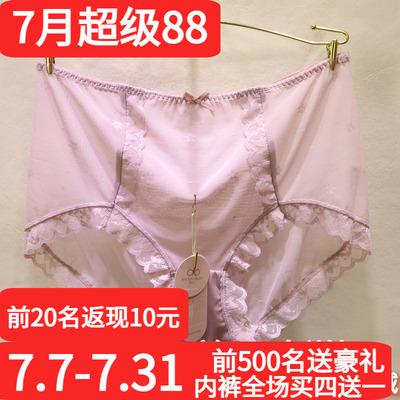 訫心防敏女士无痕收腹包臀女内裤