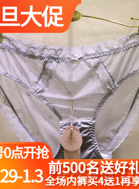 訫心专柜新款CS5253时尚内裤蕾丝边刺绣防敏提臀纯棉档无痕三角裤