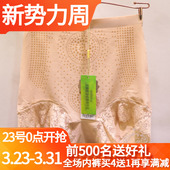 收腹束缚提臀裤 爱戴正品 5811咖啡因子负离子养生衣产后塑形美体裤