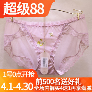 訫心裤 头CF1321奢华刺绣花性感蕾丝底裆纯棉无痕低腰三角女士内裤
