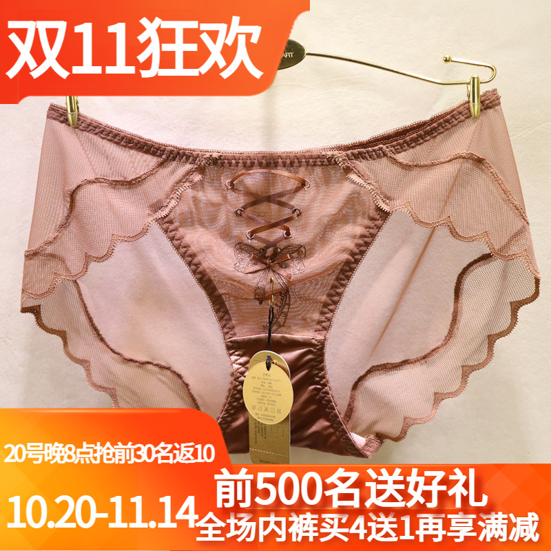 訫心刺绣蝴蝶结绑带性感蕾丝内裤