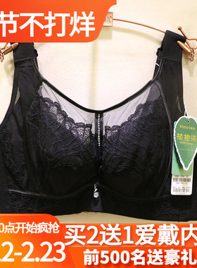 唯美19511性感蕾丝超容杯大胸显小CDE杯收副乳超薄抹胸式调整文胸