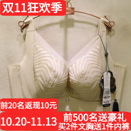 窈窕身姿轻奢软显小钢圈调整文胸