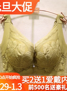 唯美19460性感蕾丝超薄夹棉蚕丝CD杯收副乳大胸显小定型调整文胸