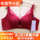 新款 唯美专柜同款 文胸19236无钢圈AB杯中厚聚拢收副乳调整型内衣