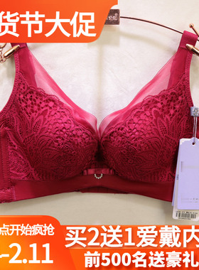 新款唯美专柜同款文胸19236无钢圈AB杯中厚聚拢收副乳调整型内衣