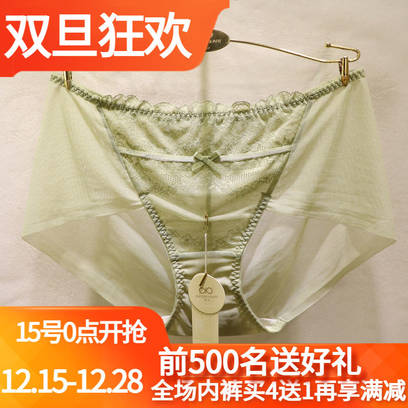 訫心性感网纱超无痕精品女士内裤