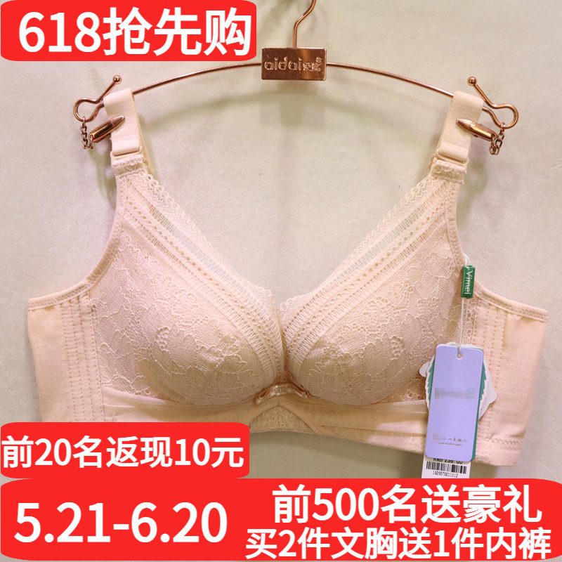唯美19295打孔A杯馒头聚拢加厚杯