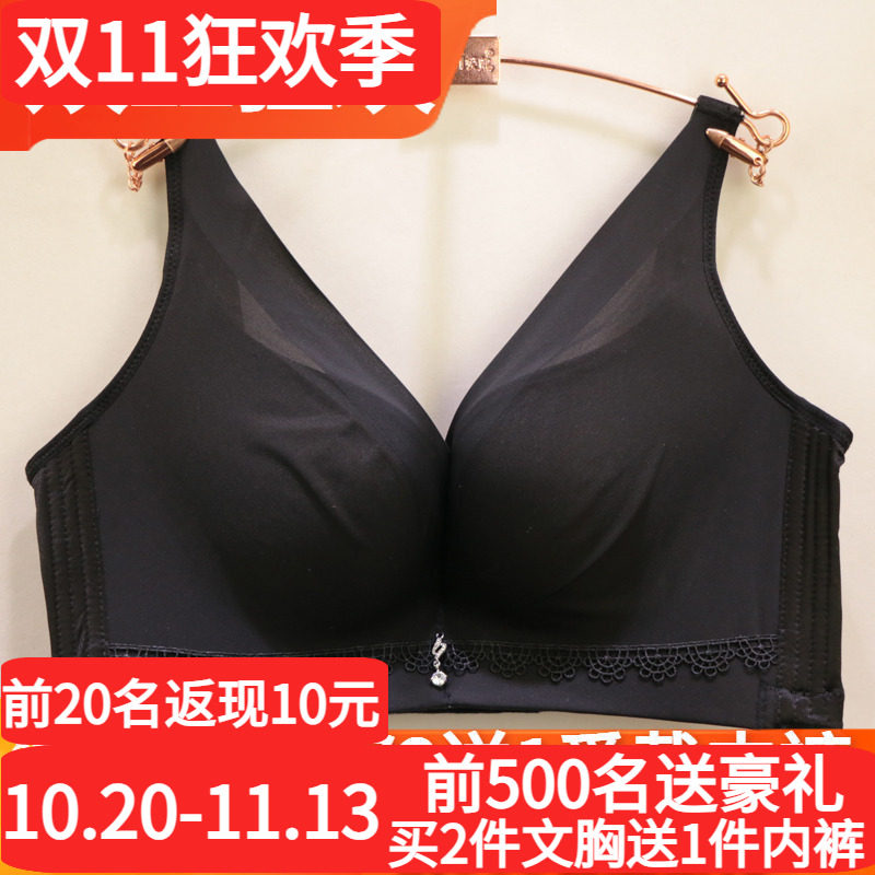 唯美19205一片式无痕0调整型文胸