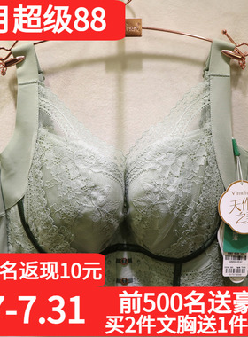 唯美天作之美3代收副乳美背CD杯大胸显小磁疗调理调整型文胸19396