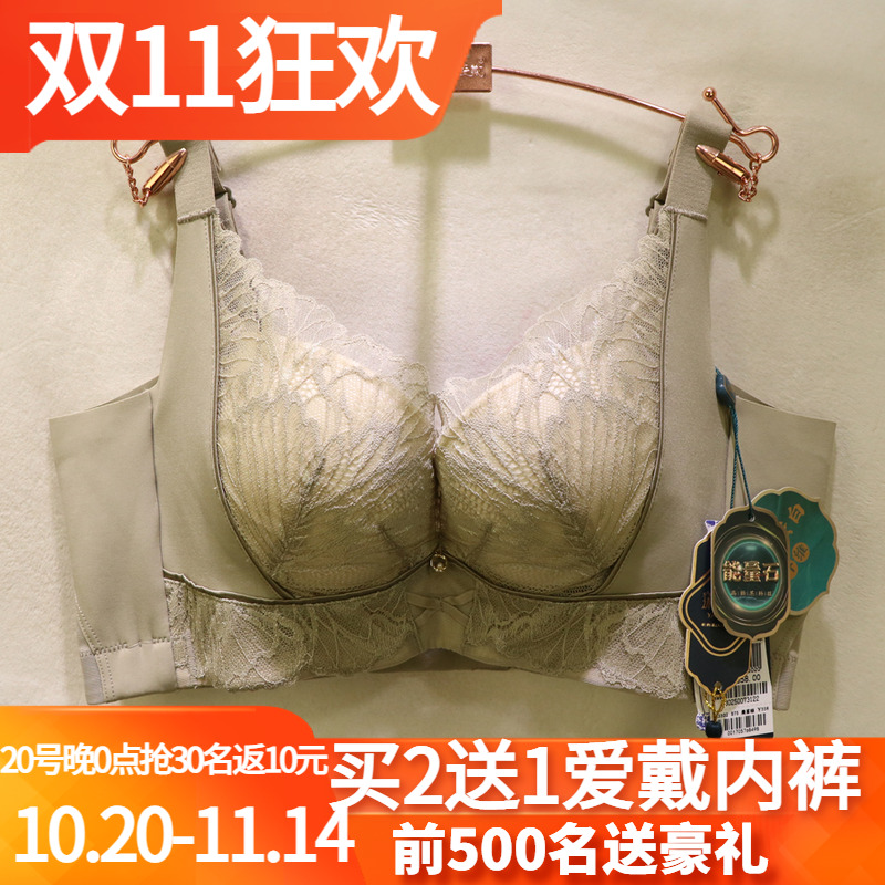 窈窕身姿轻奢蕾丝无钢圈聚拢文胸