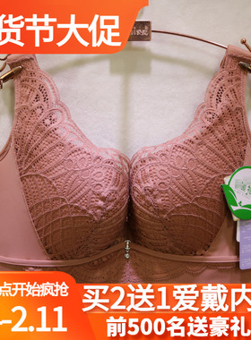 唯美19288无钢圈BC杯纯蕾丝内衣亲肤棉高侧比收副乳调整型文胸