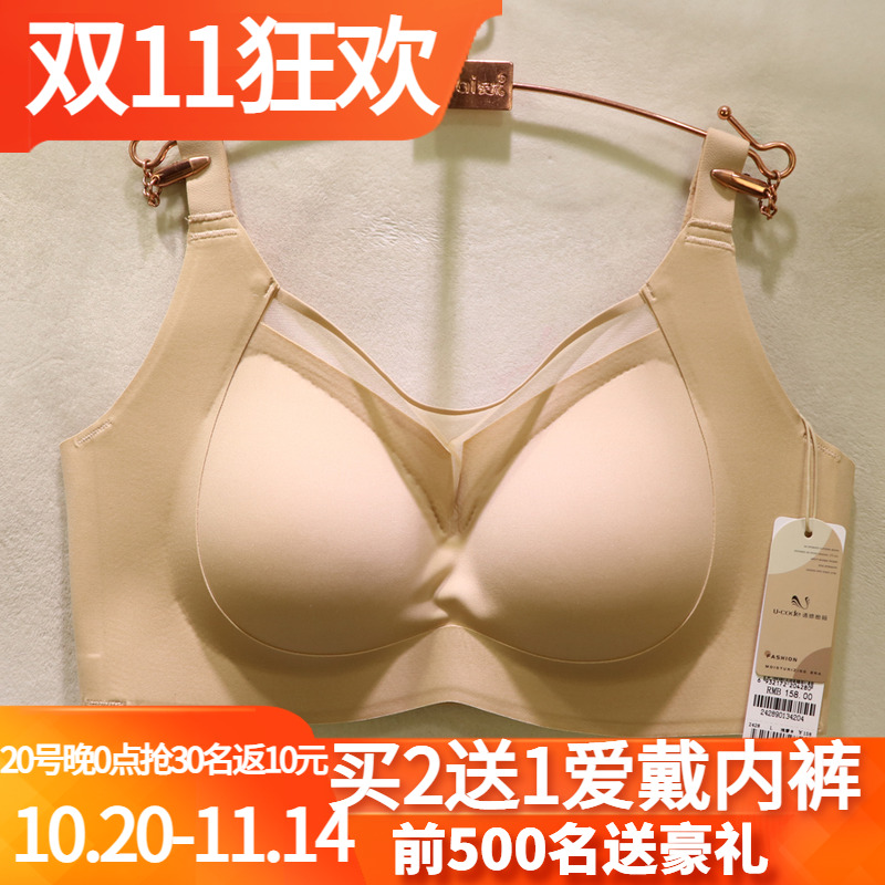 诱惑密码舒适运动无钢圈舒适文胸