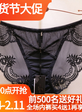 爱戴诱惑女内裤2025春夏新款8992三角低腰性感蕾丝无痕内裤女裤头