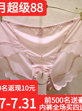 訫心包臀蕾丝边速干无痕女士内裤