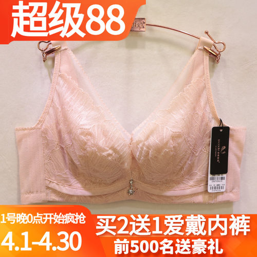 诱惑密码2262超薄全包调整型文胸