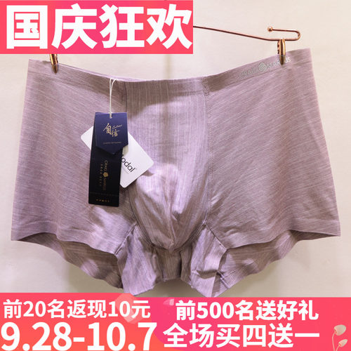 CRAIGMARKUS专柜同款男士内裤