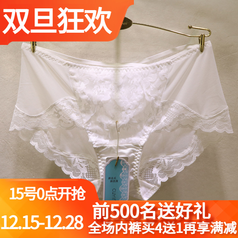 初映性感网纱蕾丝无痕包臀女内裤