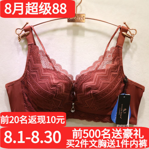 无钢圈透气内衣性感蕾丝文胸AB杯