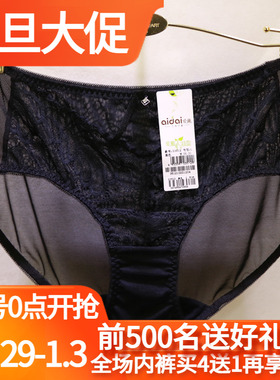 爱戴D6445内衣D6446文胸配套蕾丝性感包臀女士中腰网纱内裤D3445