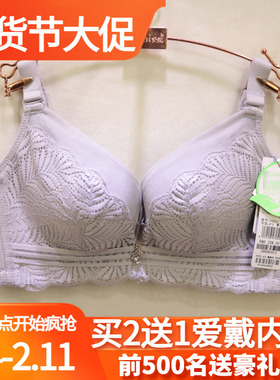 2025春夏新款唯美19252一片式加厚透气孔A杯馒头杯聚拢调整型文胸