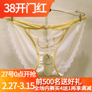 訫心SC4750性感蕾丝纯欲轻奢镂空诱惑时尚低腰无痕三角女士内裤头