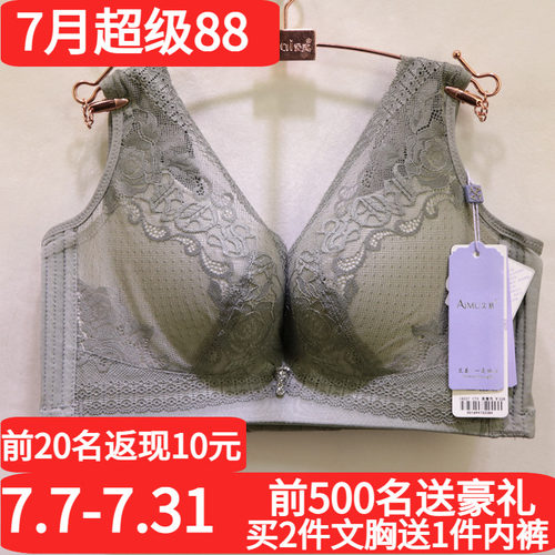 唯美植物染蚕丝背心式亲肤棉文胸