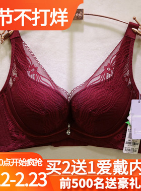 唯美19275深V聚拢胸型轻薄蕾丝花四排扣AB杯植物染蚕丝料调整文胸