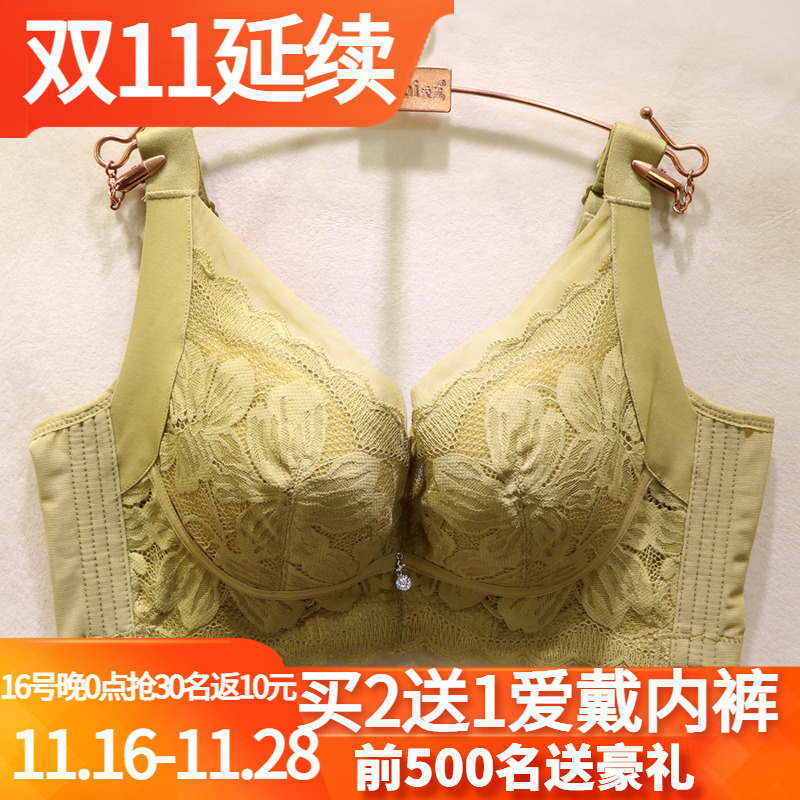 唯美19460性感蕾丝超薄夹棉蚕丝CD杯收副乳大胸显小定型调整文胸