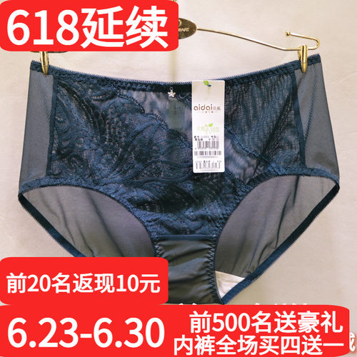 爱戴中高腰包臀性感网纱女士内裤