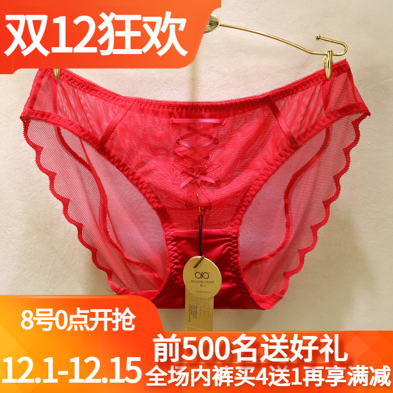 訫心绑带蝴蝶结无痕低腰蕾丝内裤