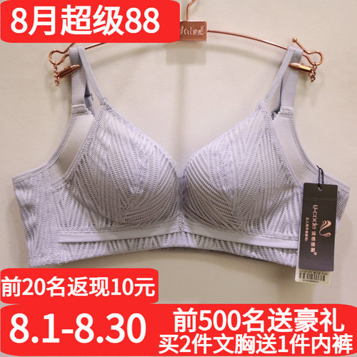 诱惑密码d2140无钢圈无钢圈文胸